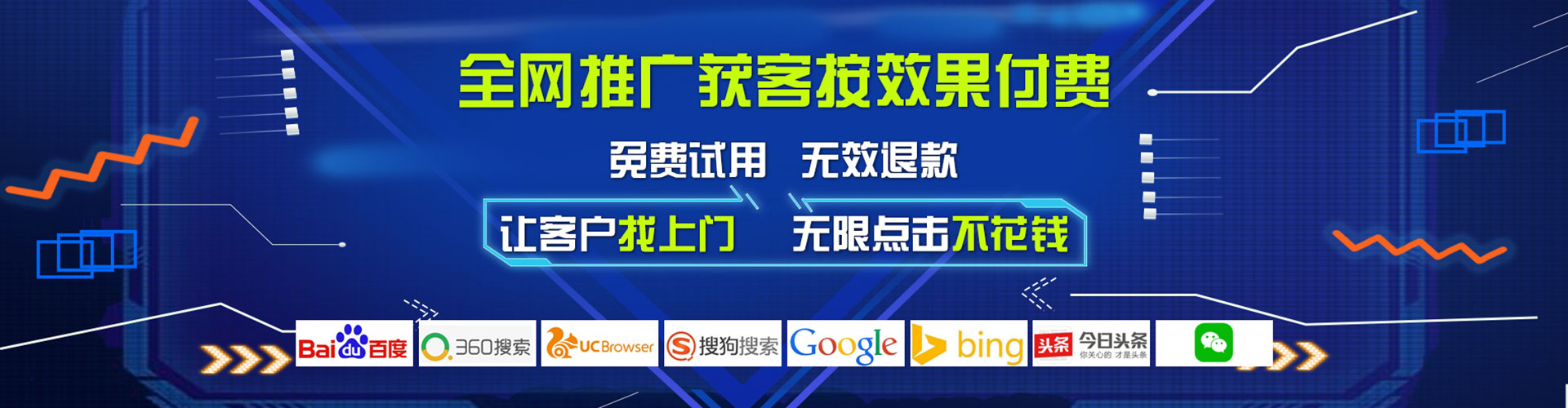 黄冈信息流营销
