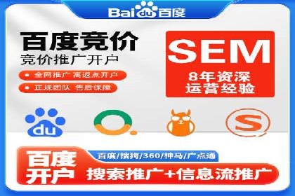 案例研究：用百度推广实现线上线下同步营销