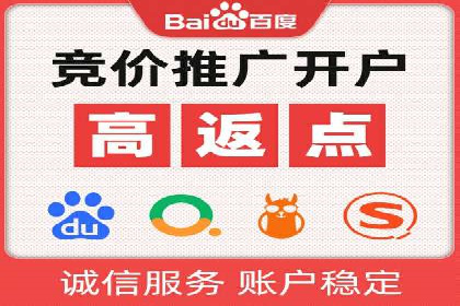 SEM代运营服务公司案例：提升搜索引擎排名