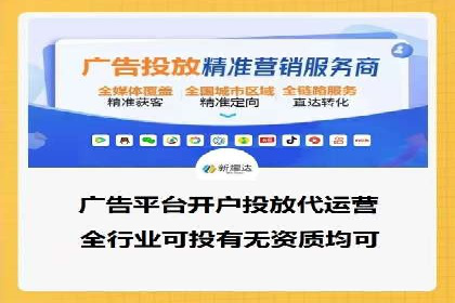 搜索开户返点案例分享：如何赚取丰厚回报